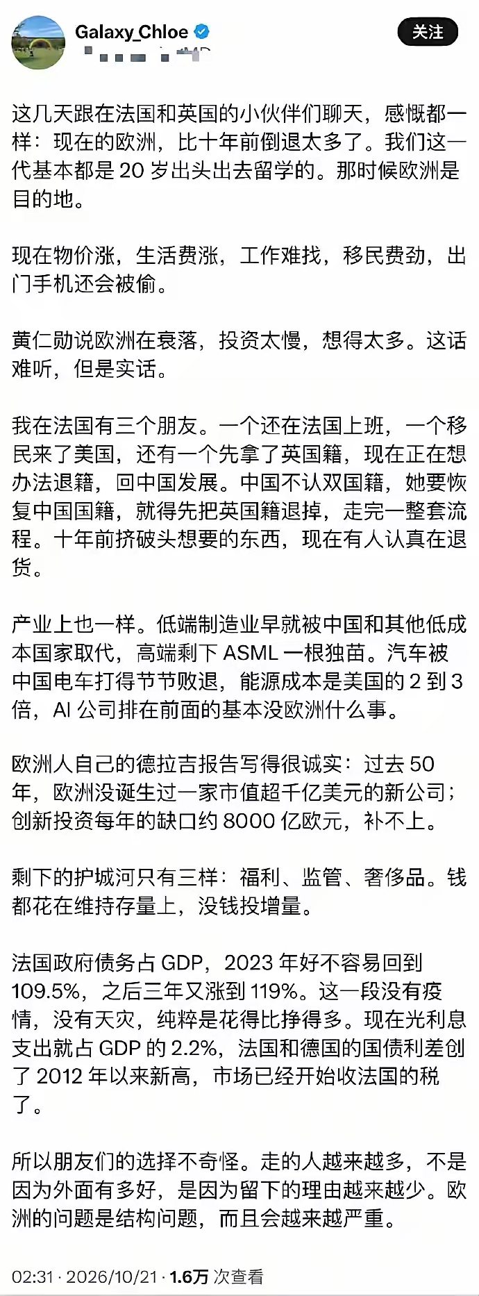 坐吃山空的福报，我们努力了这么久，你们享受了那么久，是不是该出混还了呢？那些精致