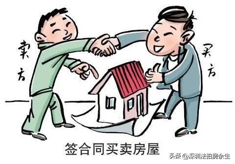 龙华豪宅·圣莫丽斯联排别墅6折拍卖，小区中间位置/高赠送/空气好/交通方便/地铁