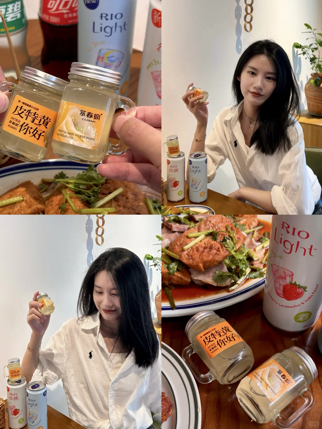 喝上头了🍻～小晶杯在手不醉不归