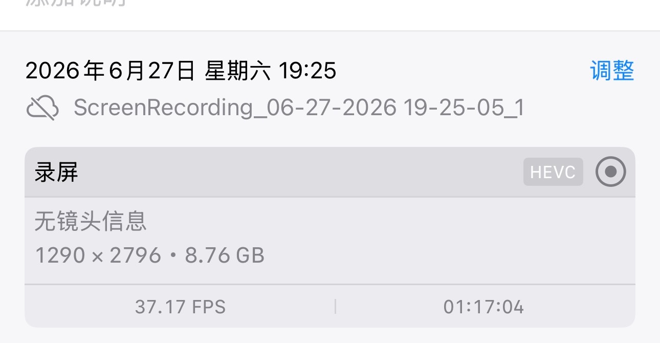 77分钟陈稳以后不许在直播间跳舞 