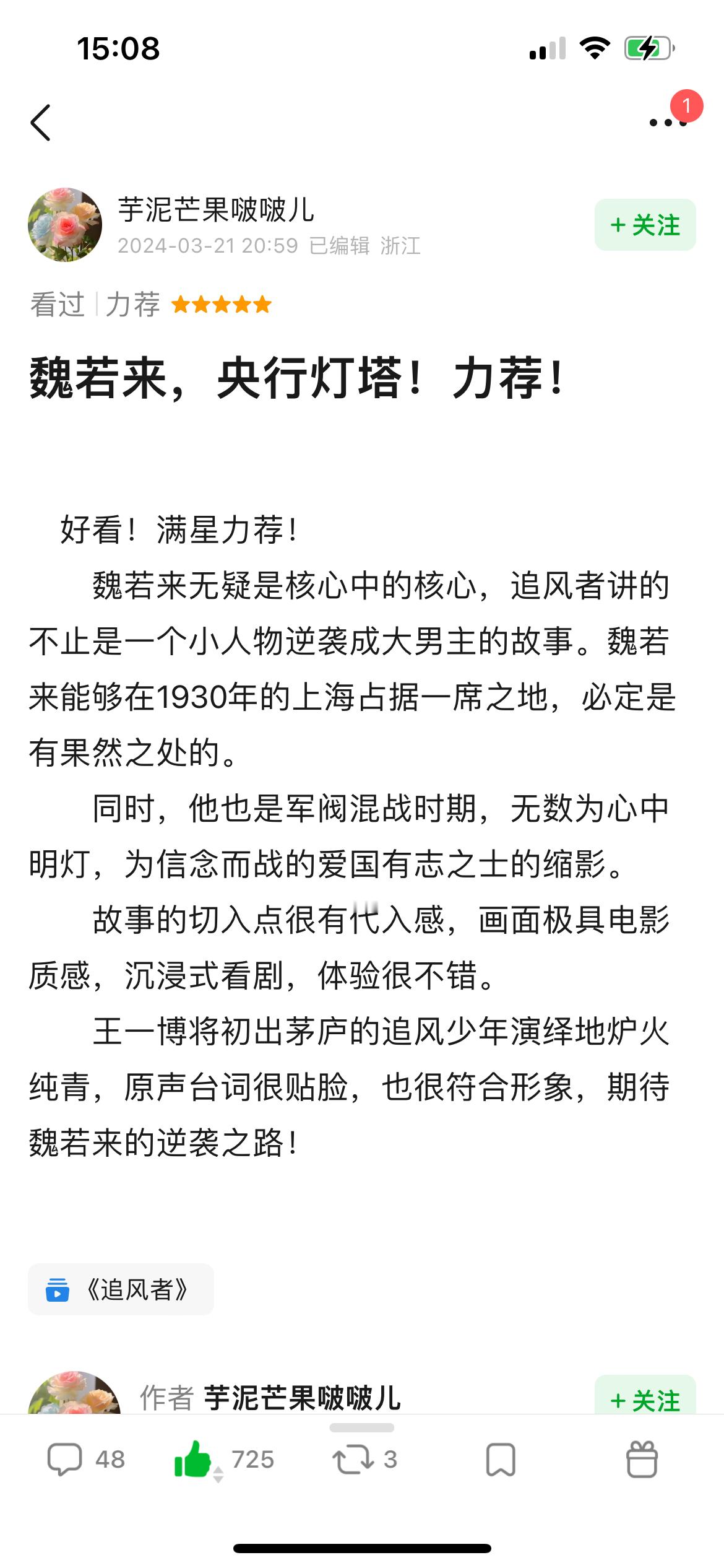 大家能不能集体抽30分钟出来，从15:15到15:45，临时团建一波，集体把这些