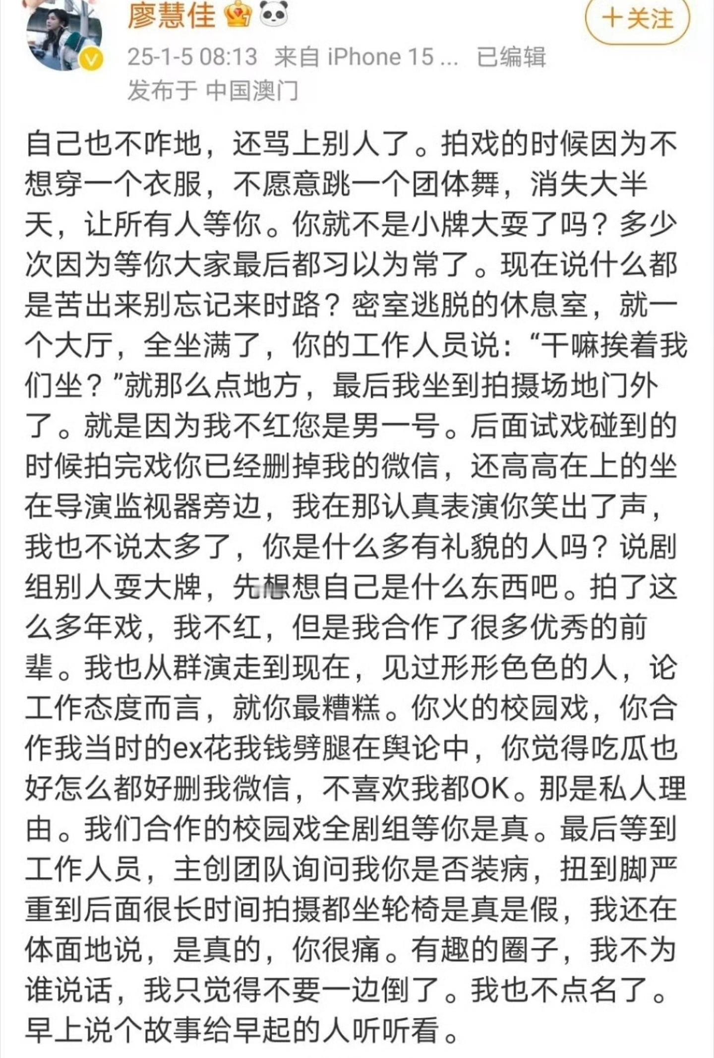 娱乐圈乱成一锅粥了，感觉一个好人都没有了。刚拿了杰出演员奖的张颂文被直接录音爆料