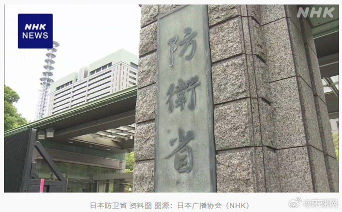 #日方再炒作中国战机异常接近# 【日媒炒作“一架中国战机‘异常接近’一架日本军机