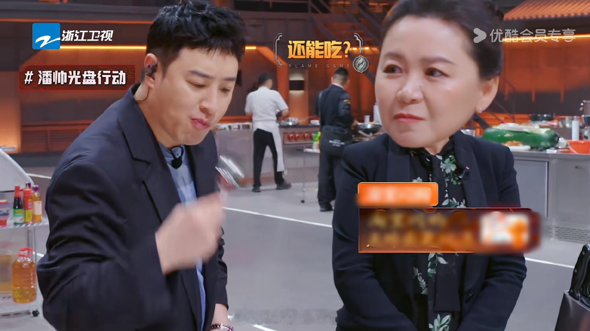 潘玮柏饭过之处一扫而光 潘帅用行动诠释"光盘即正义"！面对偏咸菜品依然坚持吃完，