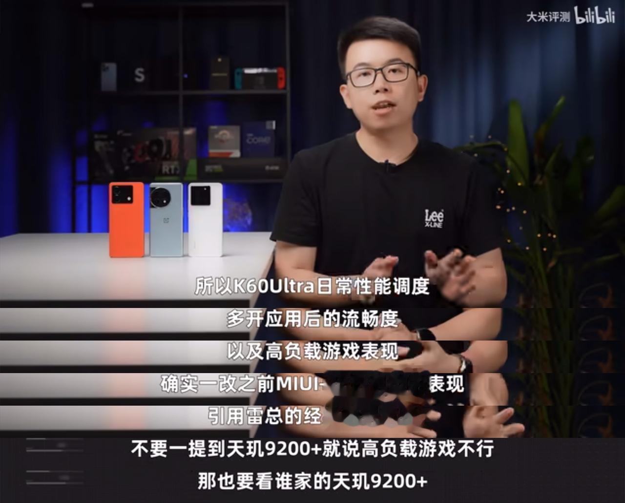 前些天，Redmi K60至尊版发布，大米测评、小白测评等知名数码博主对该款手机
