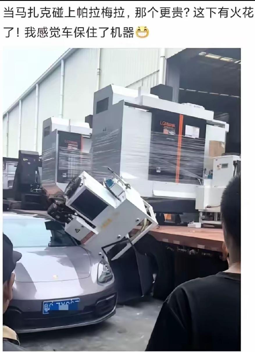 当马扎克碰上帕拉梅拉，哪个更贵?这下有火花了，感觉车保住了机器，哪个都不敢先动。