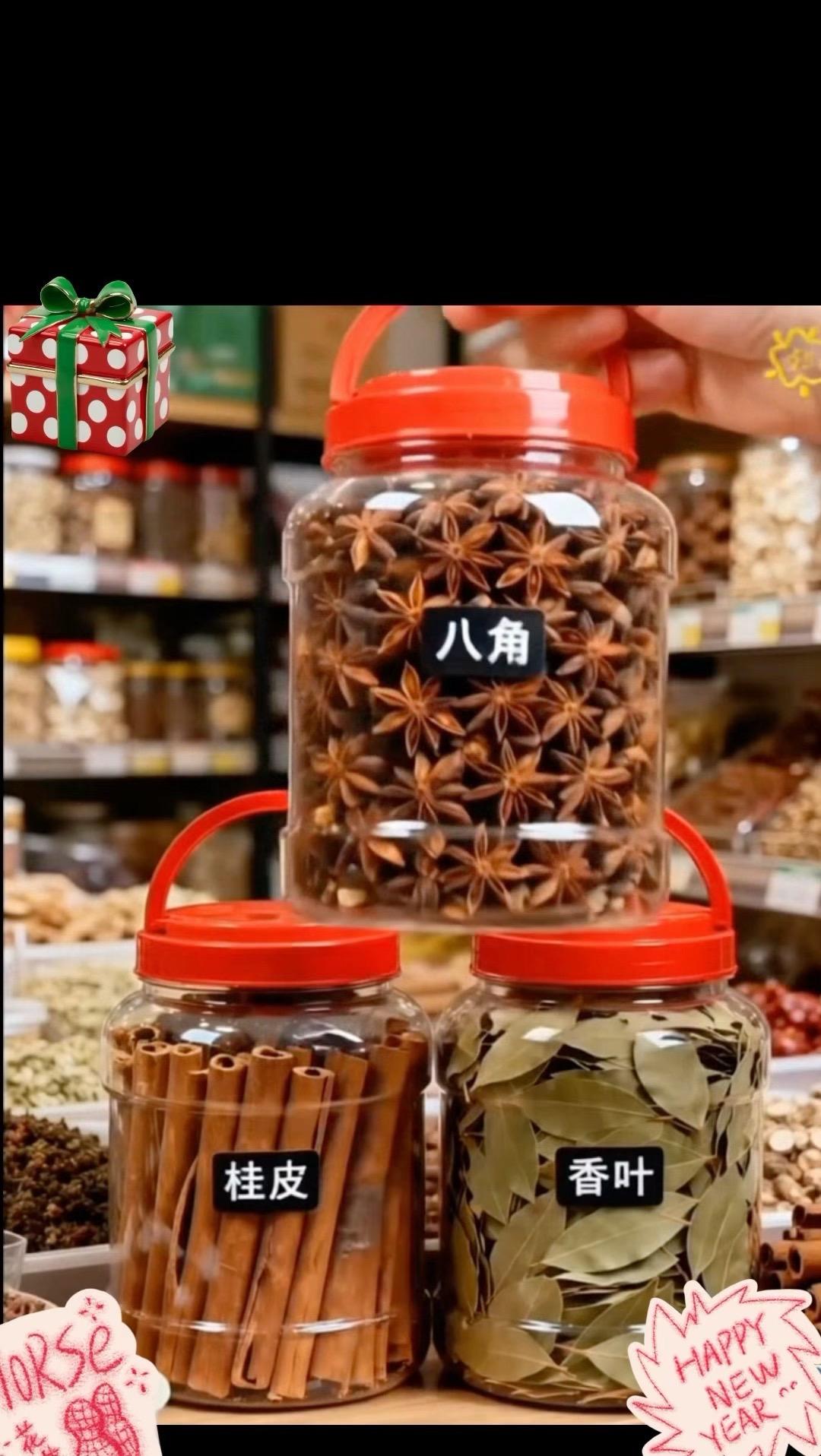 桂皮八角香叶三味齐，炖卤煮焖香透骨！去腥增鲜提味，家常硬菜、年节卤味必...
