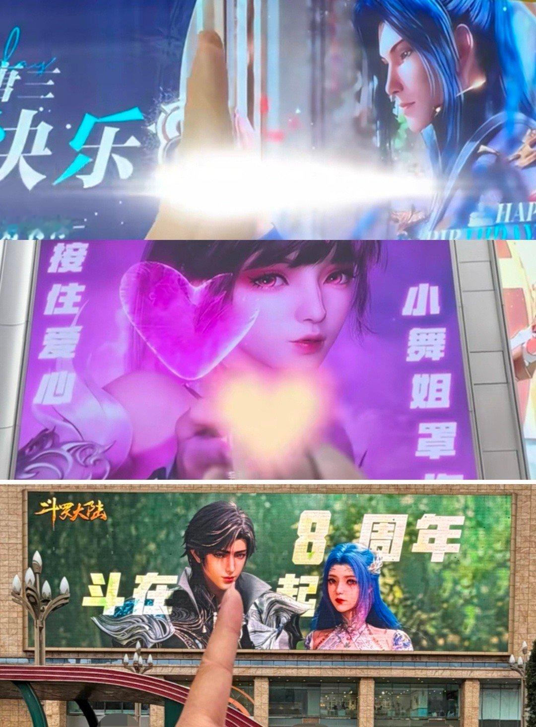 八年了国漫还得看斗罗 感谢《斗罗大陆》八年的陪伴！它不仅是每周的快乐源泉，更是一