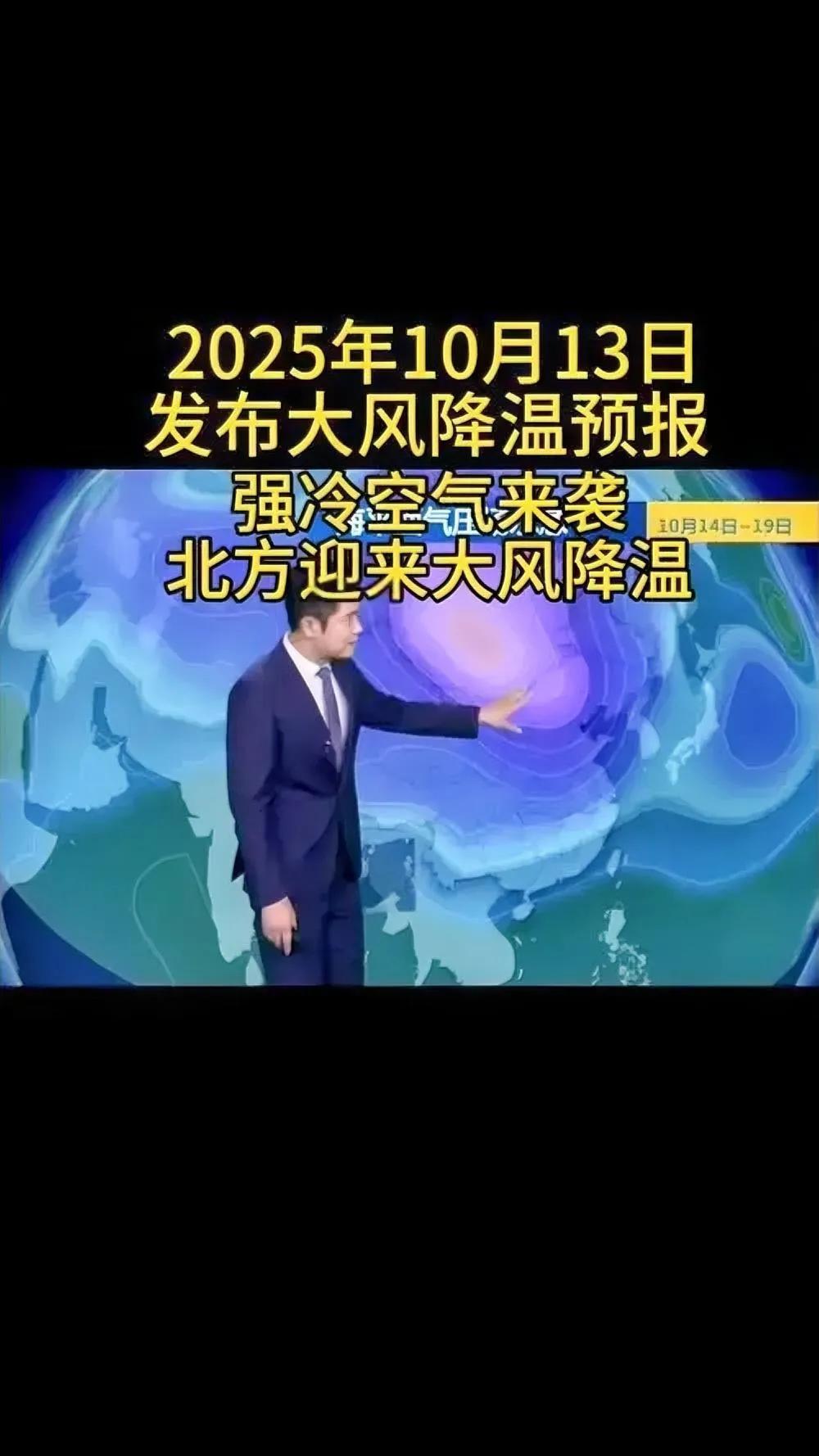 财联社2月28日讯（上海），今起三天，我国将迎来新一轮大范围雨雪天气，冷空气携风