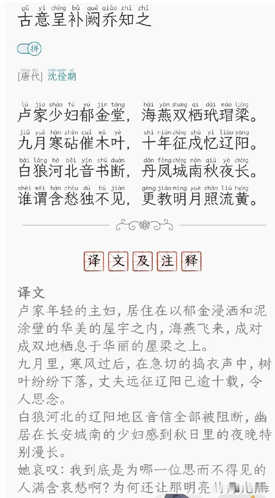 白天没事的时候，我边卖苹果边背诗。我觉得那段时间最好，因为没有多少人来买，我待着