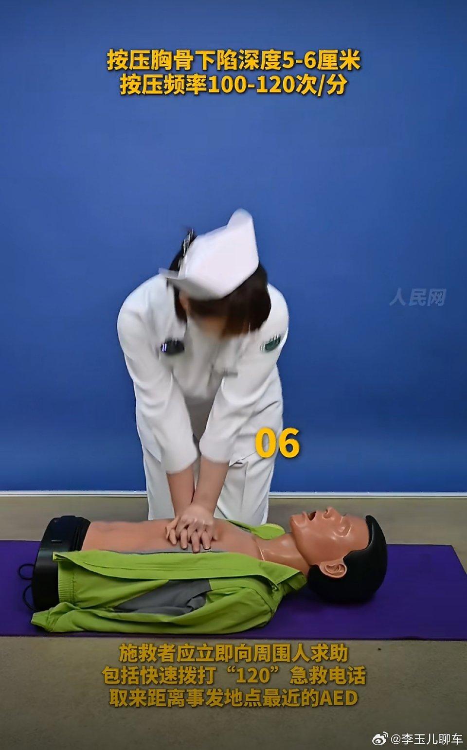 心源性猝死，黄金4分钟只有这一招能救命！
 
心源性猝死有多可怕？它发病急、进展