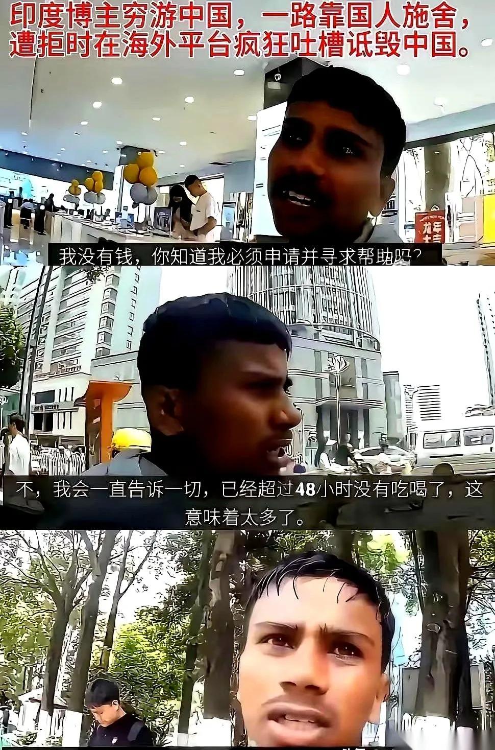 阿三哥带了150元人民币穷游中国，他是怎么做到的？
去便利店拿瓶水，一气灌了半瓶