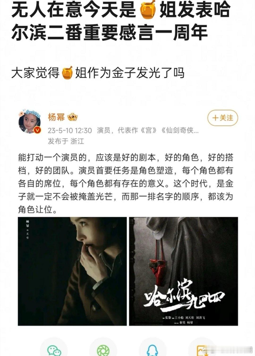 所以说不要贷款吹牛，天会收！ ​​​