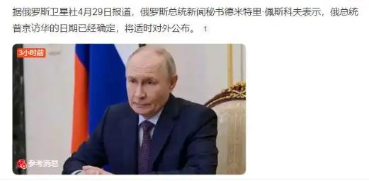 普京最近的操作真够直接。特朗普刚刚离开中国没多久，俄罗斯这边就公开表达了自己最真