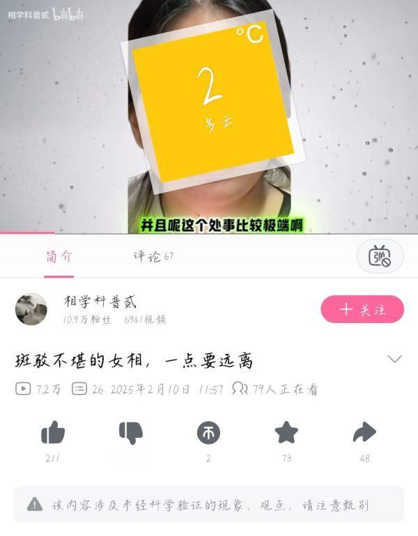 2926【脑残】一个普通长相的女生，码高柱打的。谁敢闻这个plq 