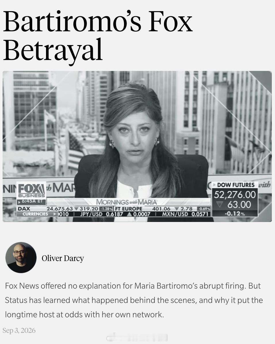 Fox News今天突然宣布，与资深主播Maria Bartiromo分道扬镳，