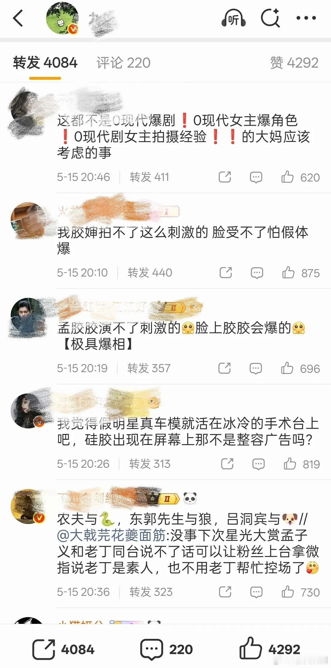 丁禹兮什么时候有现代爆剧了？退一万步说有一番爆剧吗🤣 