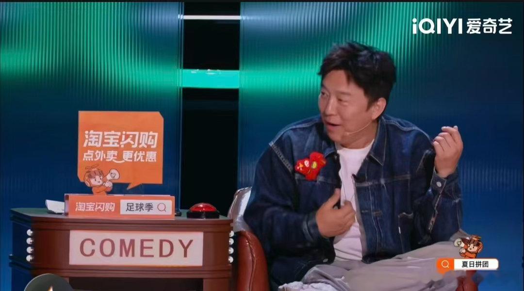 黄渤的黑历史都是亲妈曝的喜剧之王单口季趣味小故事上线，黄渤自曝乐队老照片流出全靠