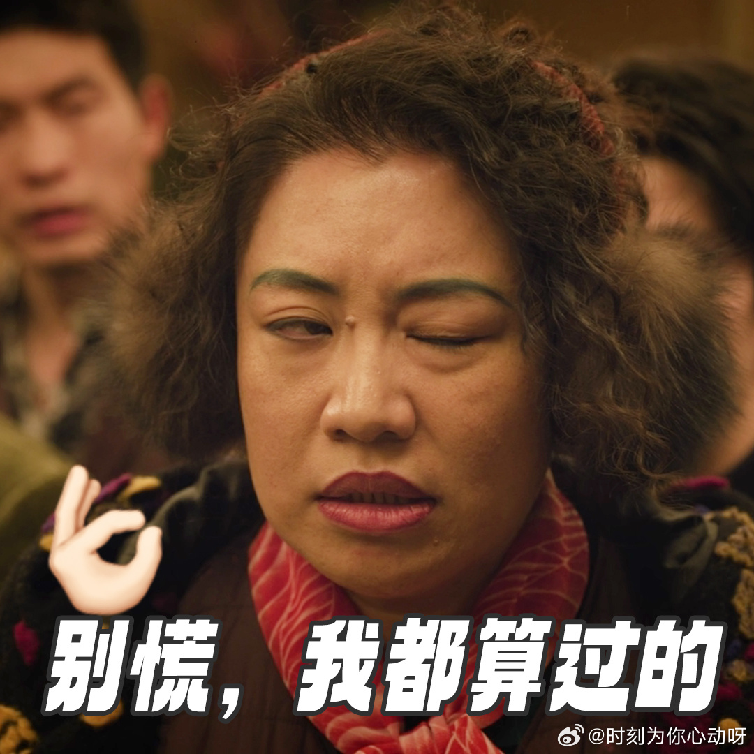 余红旧事死这个死那个都应验了刘阳自以为做得天衣无缝，可万老师的预言早就敲响警钟，