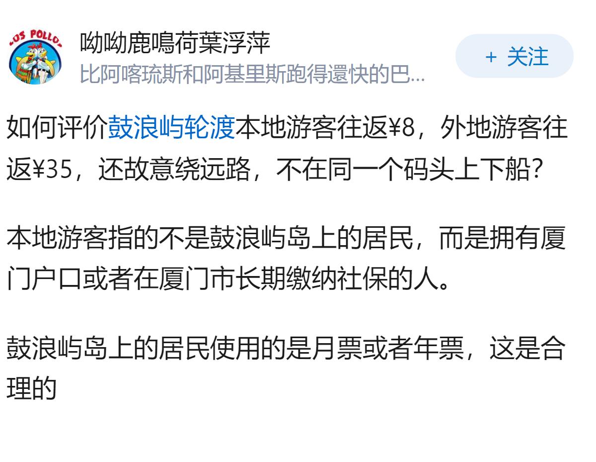 桂林阳朔一米粉店本地人7 元游客 13 元，当地将全面排查阴阳菜单，如何看待此事