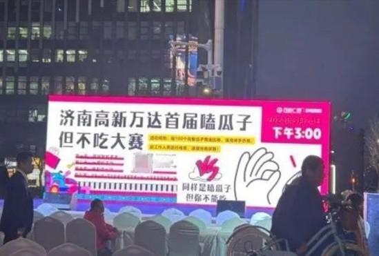 如果组办一场“嗦啦鸡爪子但不吃”比赛是不是就能实现无骨鸡爪量产了