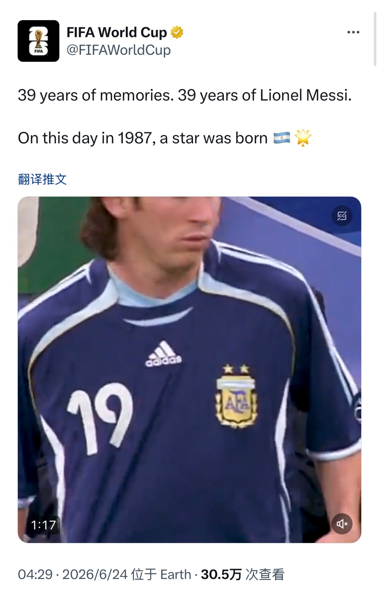 【汇总】梅西39岁生日，官方祝贺合集，球王排面拉满，爱意来自全世界👏🐐🔥（