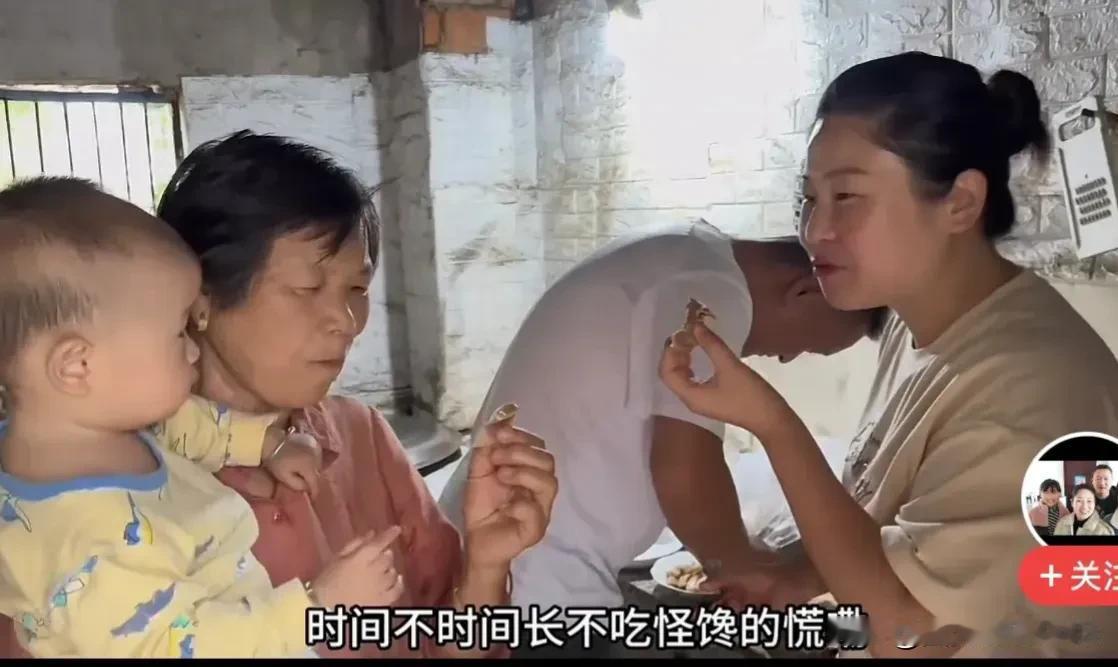 欣欣姐姐拍婆婆。前两天欣欣的姐姐更新视频是回娘家过中秋，说的是带着我生的去看生我