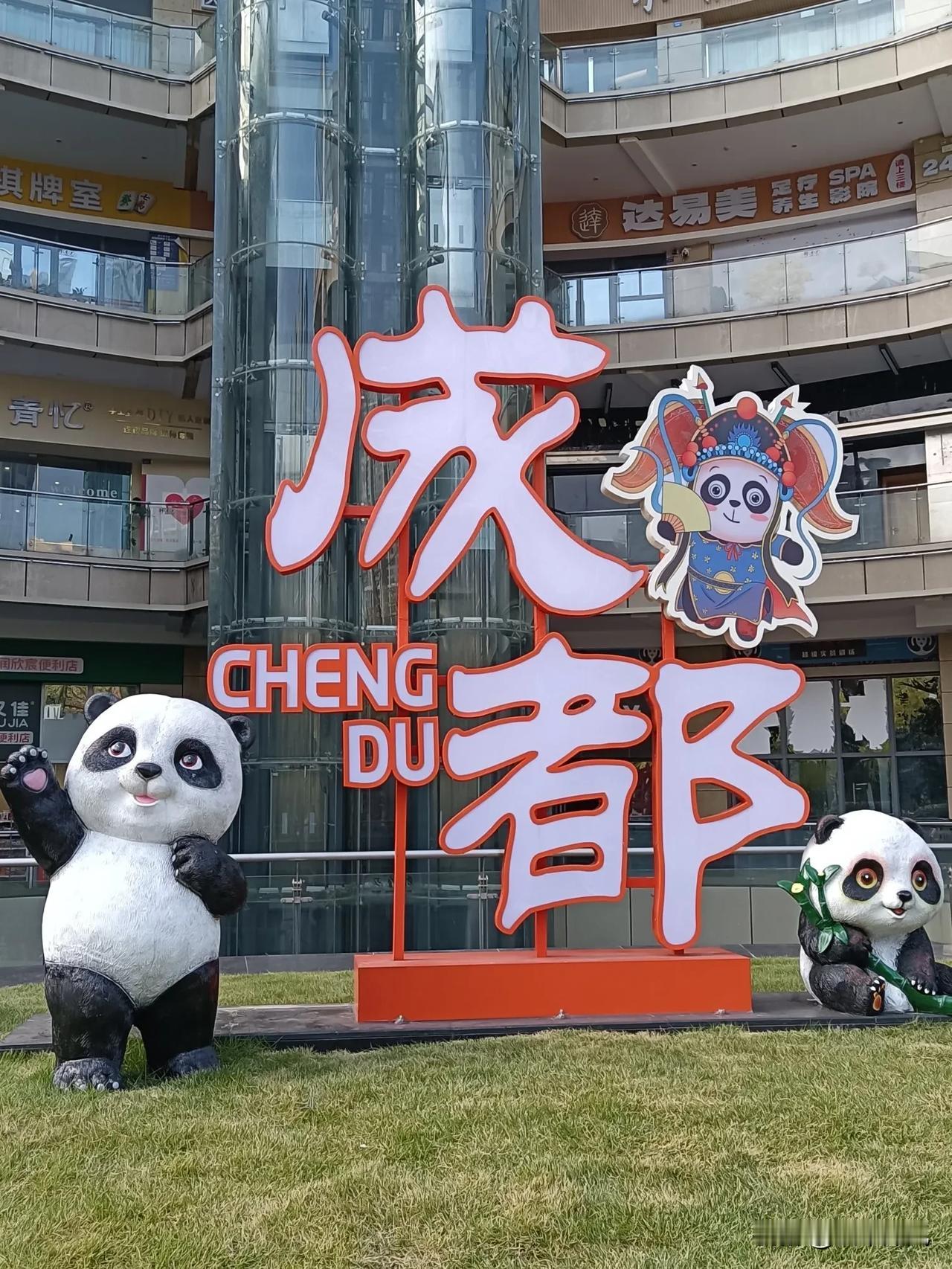 成都的冬日暖阳怎么样？
今天，成都艳阳高照，不一样的景色。
冬景，竟如此美丽！