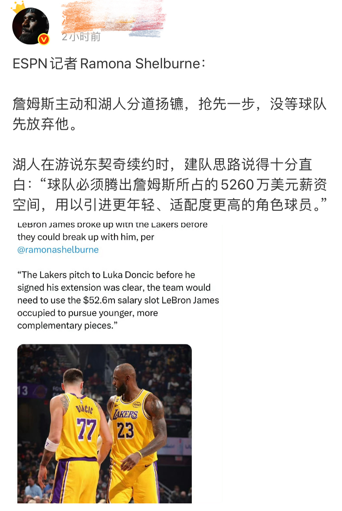 既如此，这些粉丝群体还赖在湖人干嘛？球队和球员双方已经好聚好散，还算体面。按照你