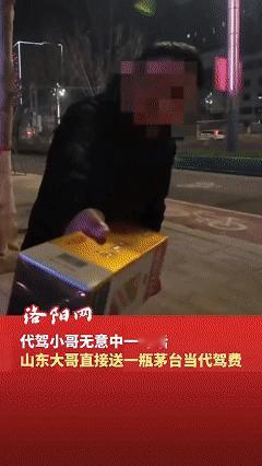 万万没想到！近日山东，代驾小哥送男子回家，到小区楼下后大哥却说不给代驾费了，小哥
