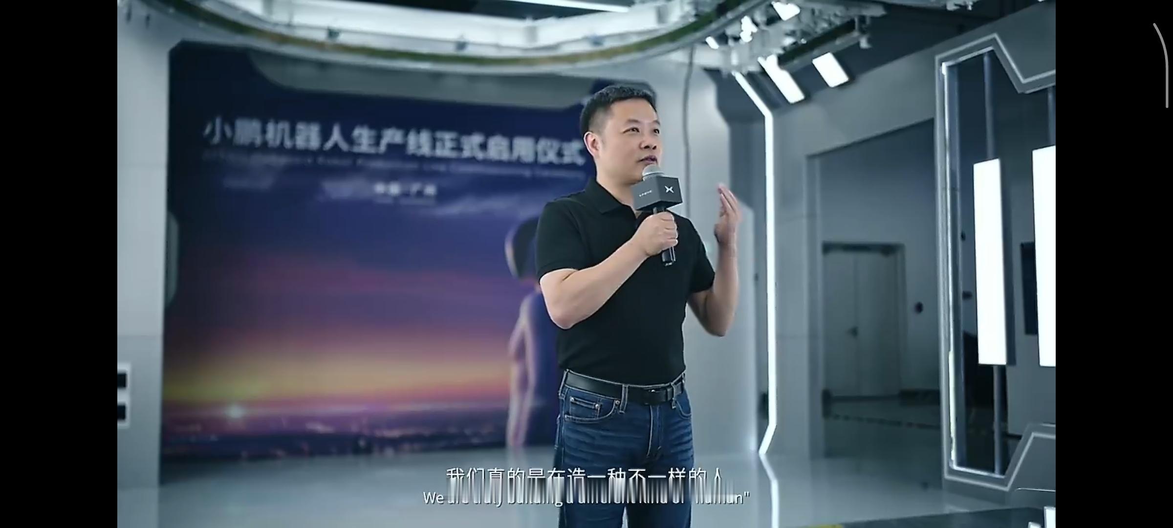 小鹏第一位机器人自己走下产线 小鹏机器人生产线今天正式启用了，全球首条高阶通用人