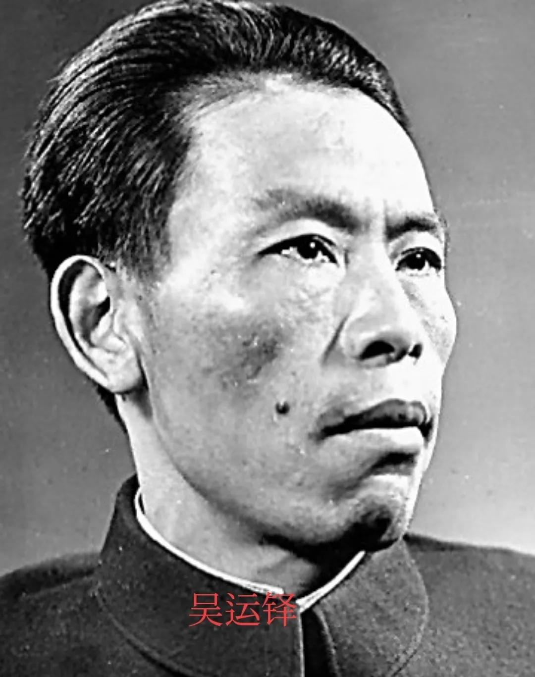 1942年，吴运铎被炮弹炸伤，不得不回到后方接受治疗。因人手不够，一个小媳妇被派