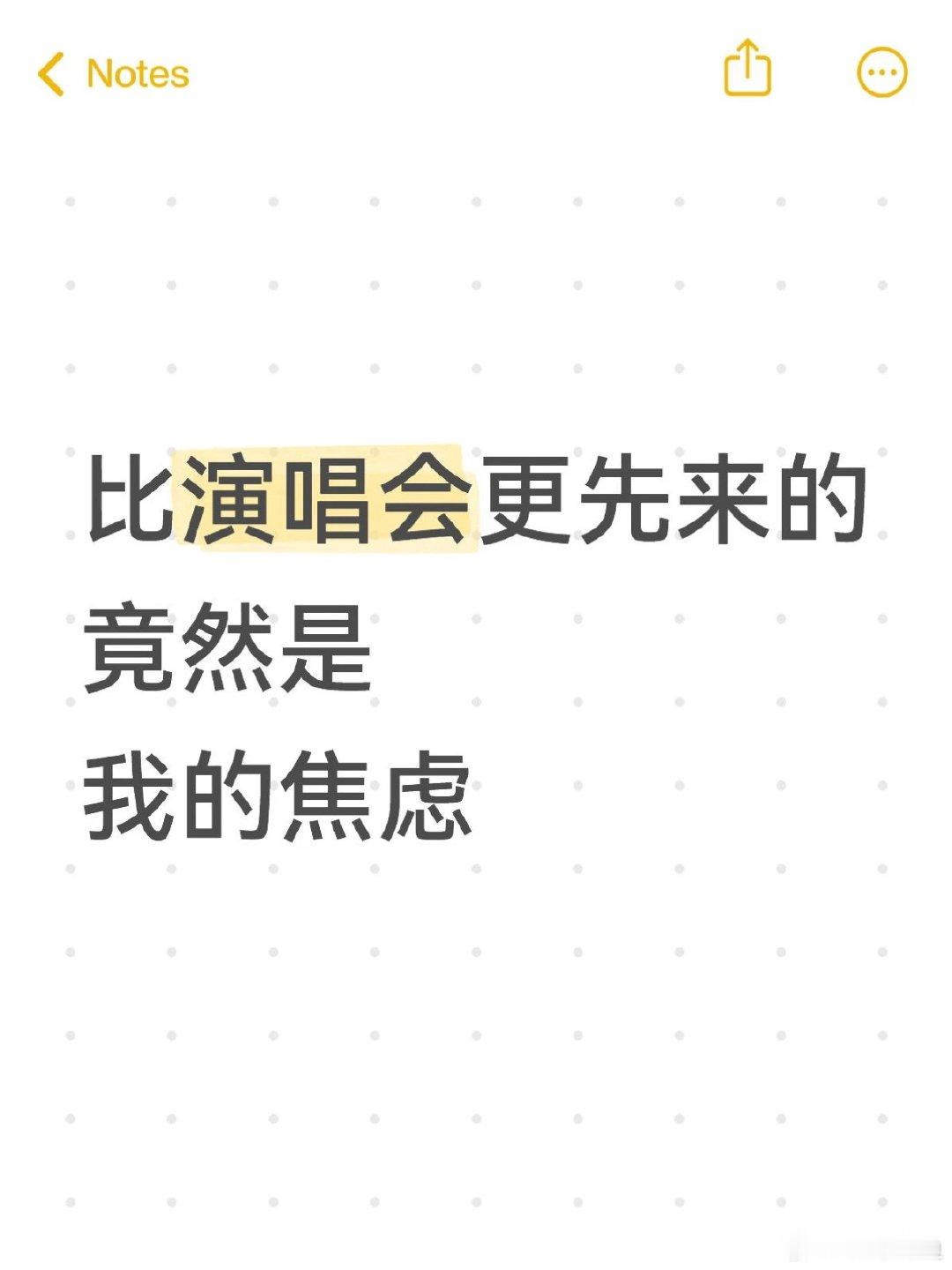 我： 