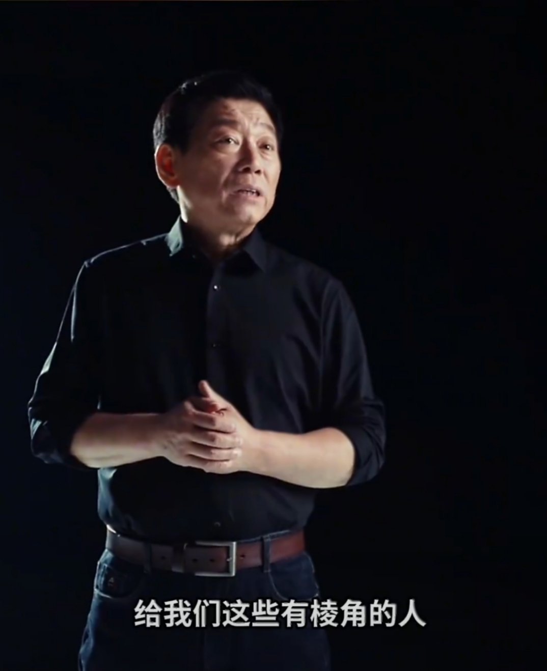 魏建军说大家都要活出自己的棱角 被魏建军那句“不要因为别人的质疑就否定自己”戳到