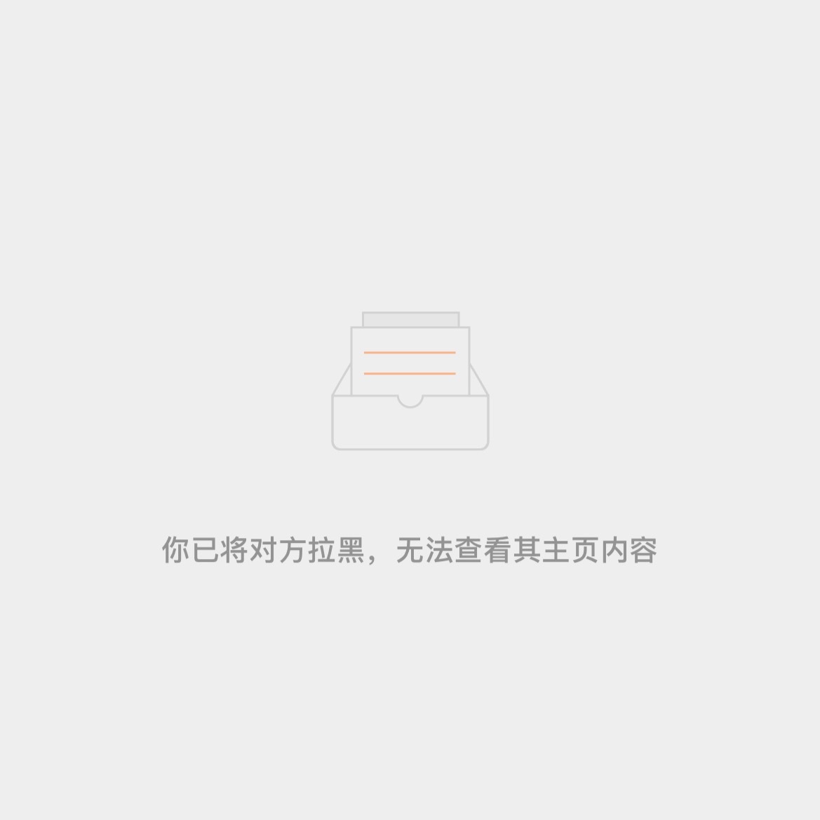 我对入赘的包容度👇 ​​​