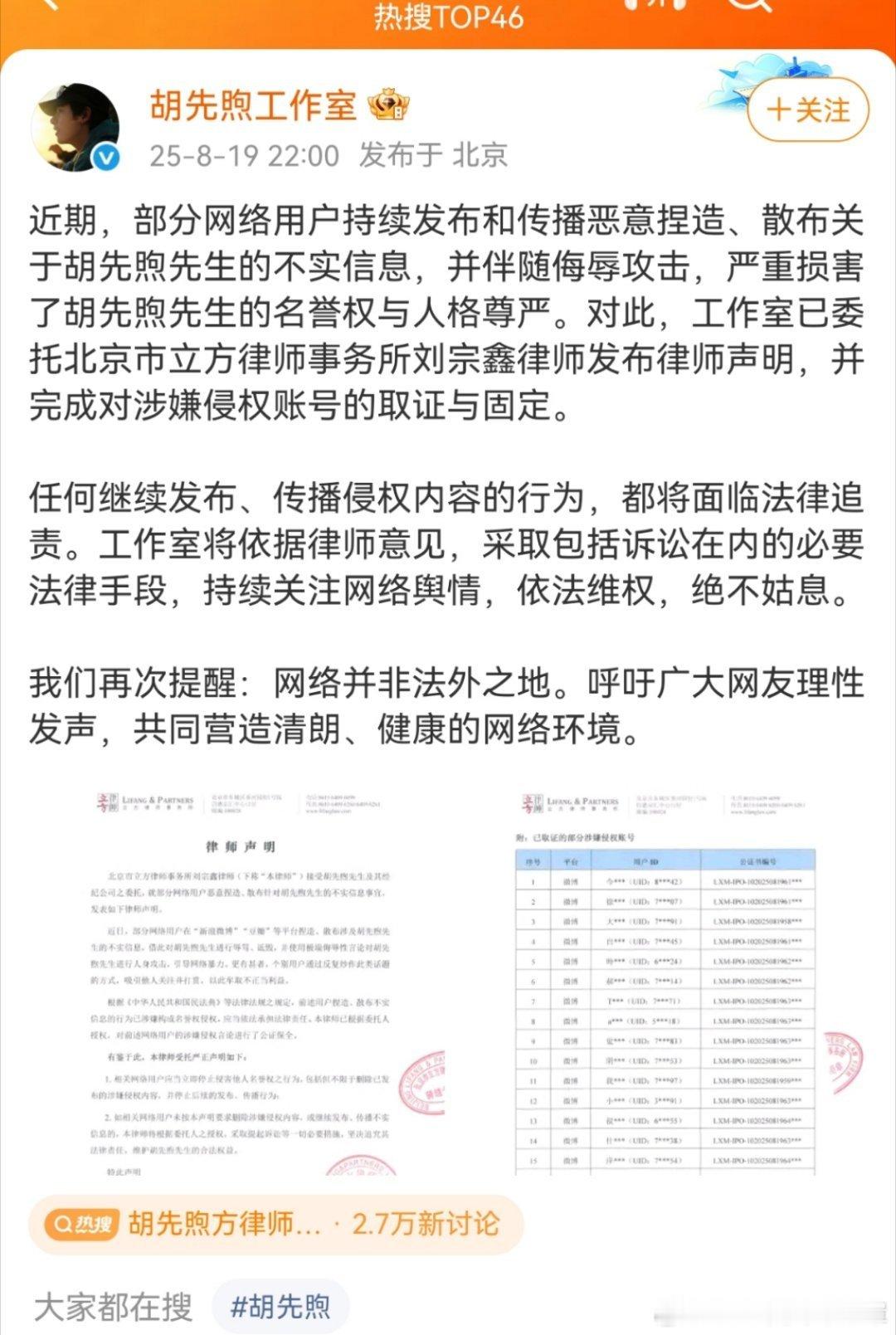 他哪部剧卖腐了吗我怎么没印象[流鼻血]告的全是cpf[流鼻血] ​​​