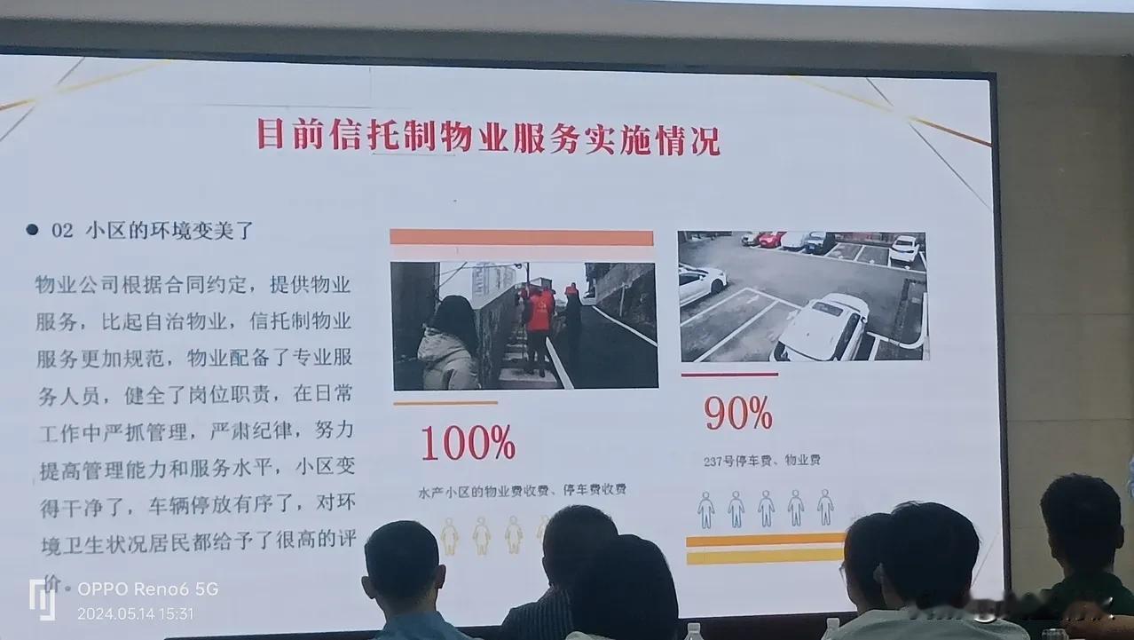 《信托制物业与包干制物业之区别解析》
                原创：浅墨