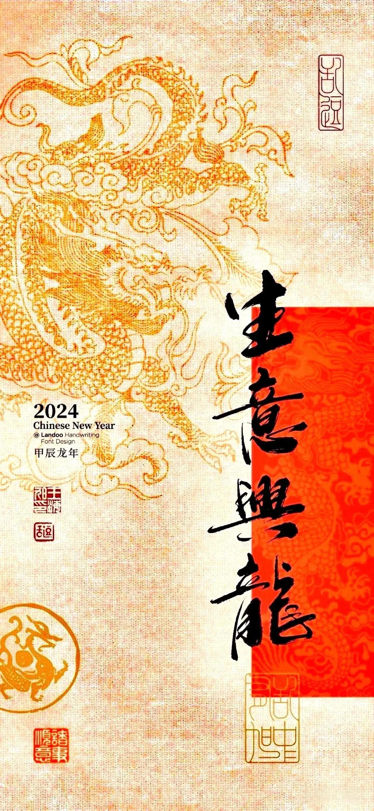 #天南地北大拜年# 一起领红包>收起一年的劳累，把酒杯斟满，让快乐醉心间；放弃一