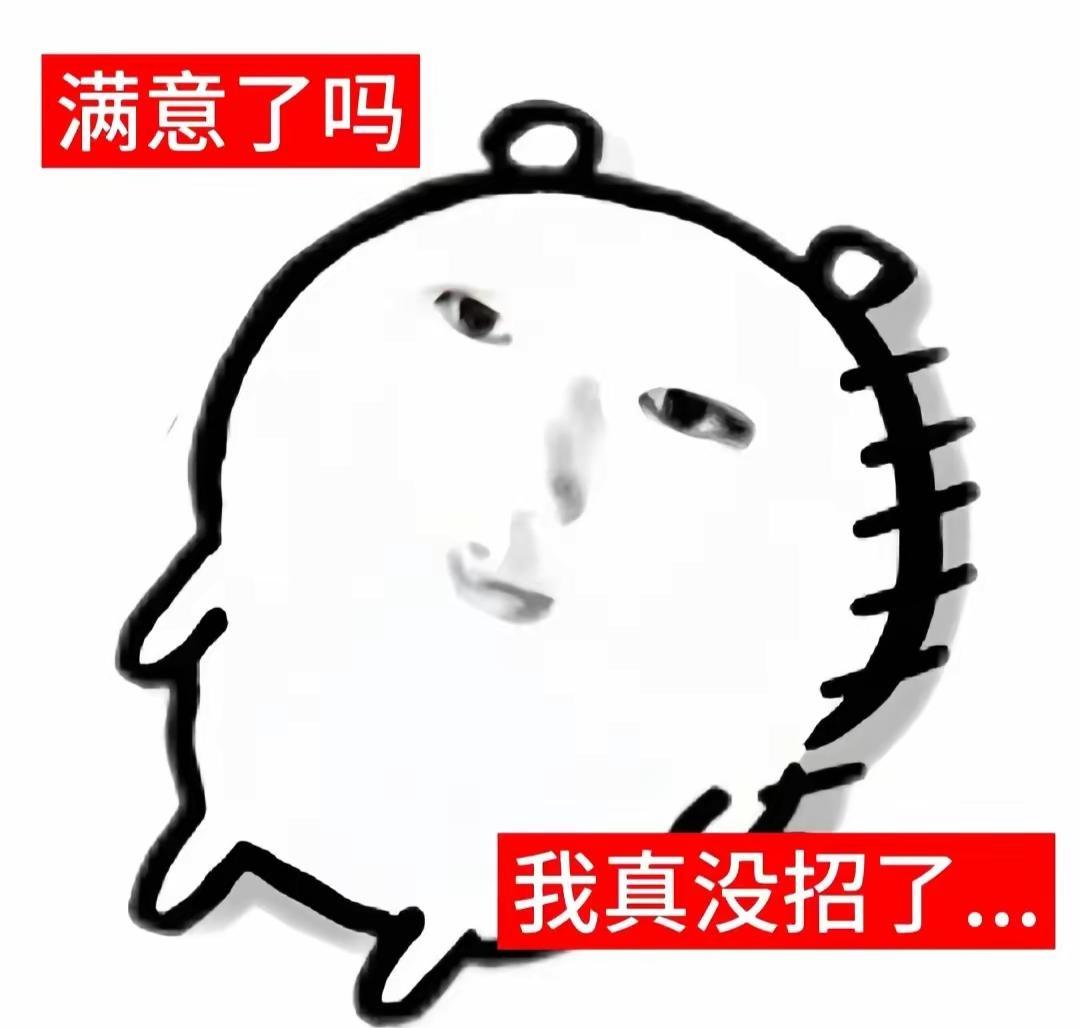 现在的出租车司机…唉，我真没招了…一张图证明你的车 事故 违规变道引发事故