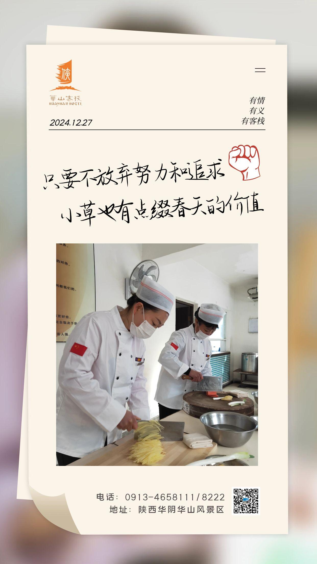 踏入酒店员工餐厅，温馨之感扑面而来，整洁的桌椅、敞亮的环境，是忙碌工作中的一方惬