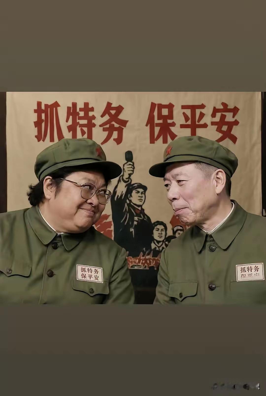 《抓特务》是喜剧电影吗