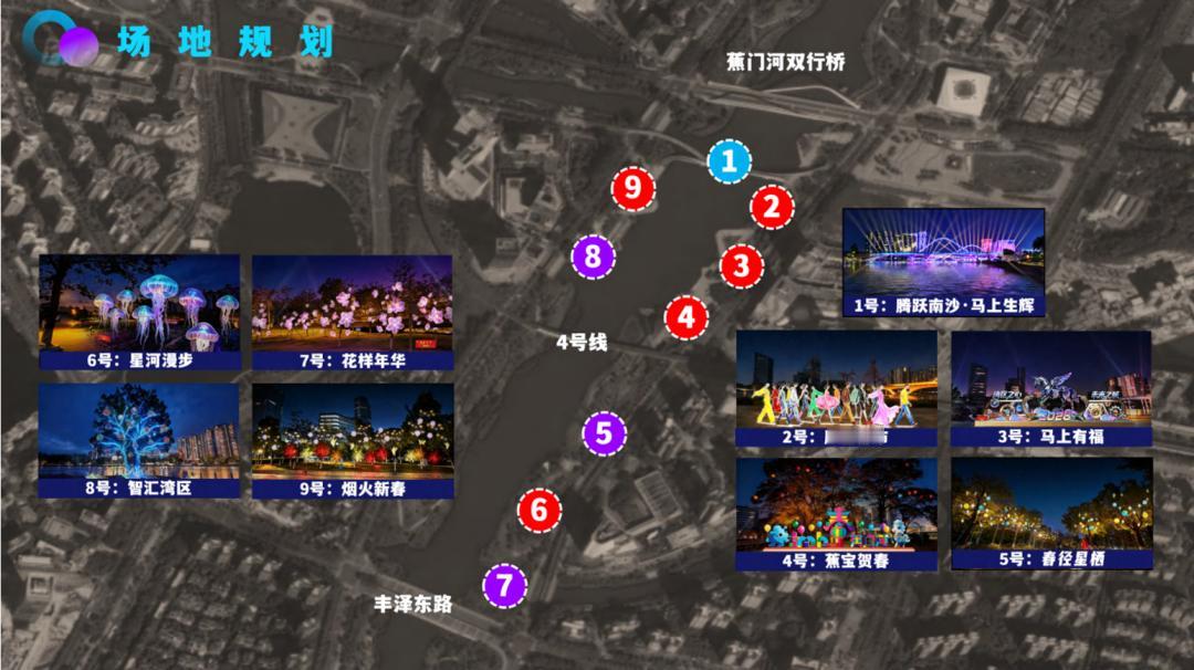 【不用钱的南沙小灯会又来啦】上一年和今年南沙灯会，都有不少市民表示票价有点贵，但