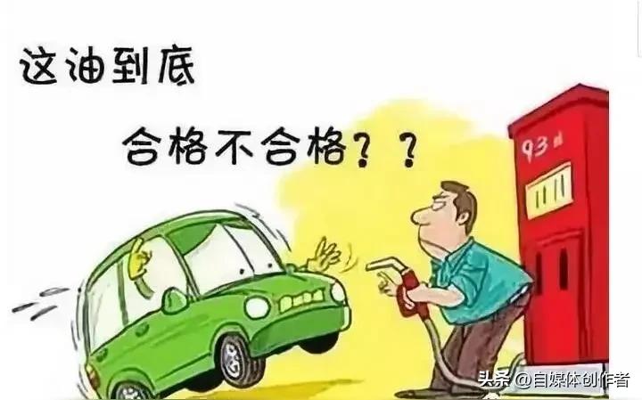 油价上调落地！国家硬核调控减负，这事千万别做，查到必罚
 
3月23日24时国内