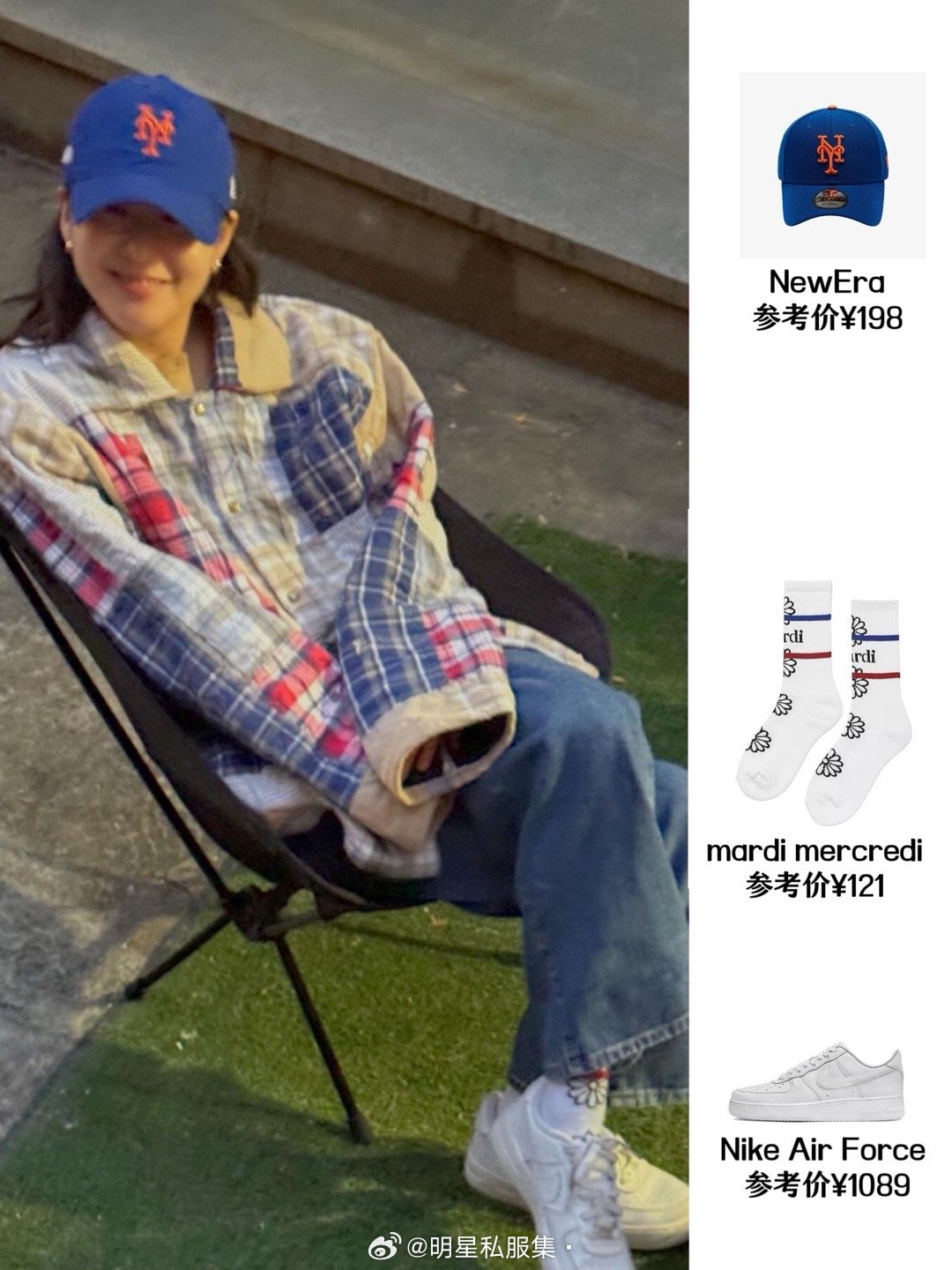 #金高银[超话]# 冬日氛围感女友照！ ​​​