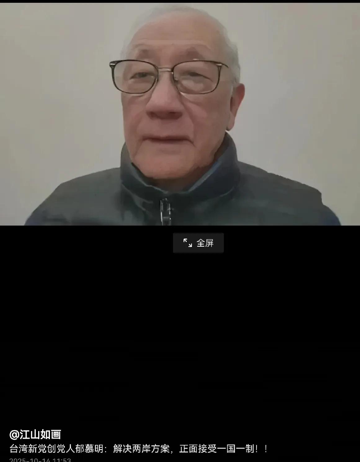 台湾国民党人想多了，你们选择统一未来在台湾才能有政治舞台

台湾的国民党新任主席