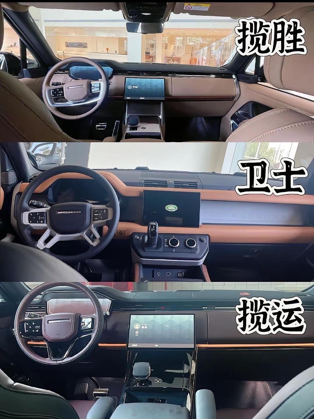 路虎高端车型怎么样？ 