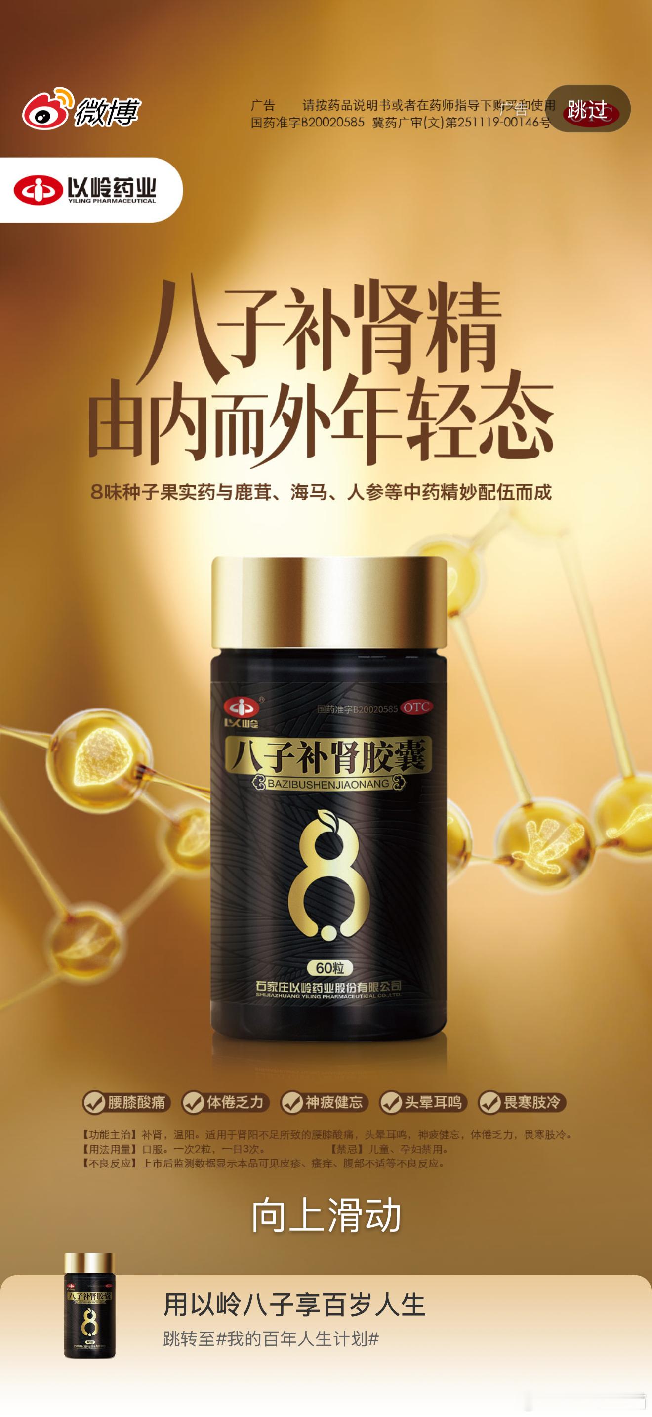 ？这开屏广告，谁需要[爱你] ​​​