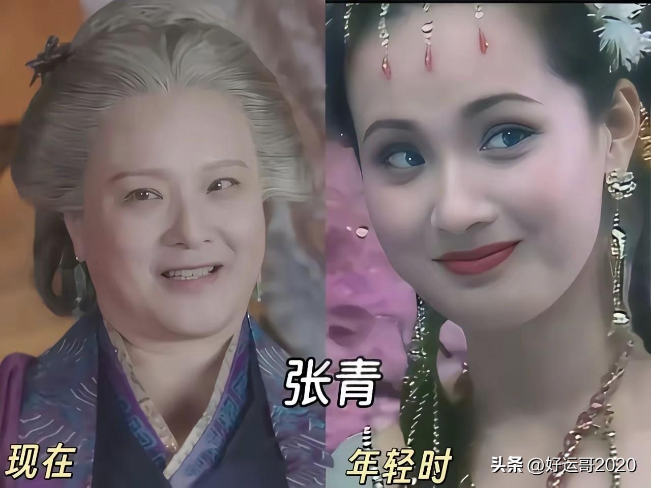 张青年轻时非常漂亮，饰演过《西游记》里小白龙的未婚妻，老了以后还经常出来饰演角色