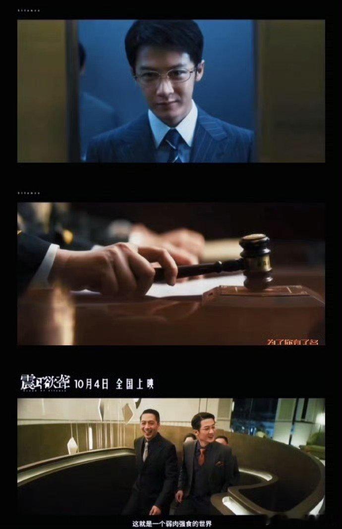 震耳欲聋导演也惦记檀健次的魔性笑声 明明演的是高压法庭戏，结果片场却被他的魔性笑