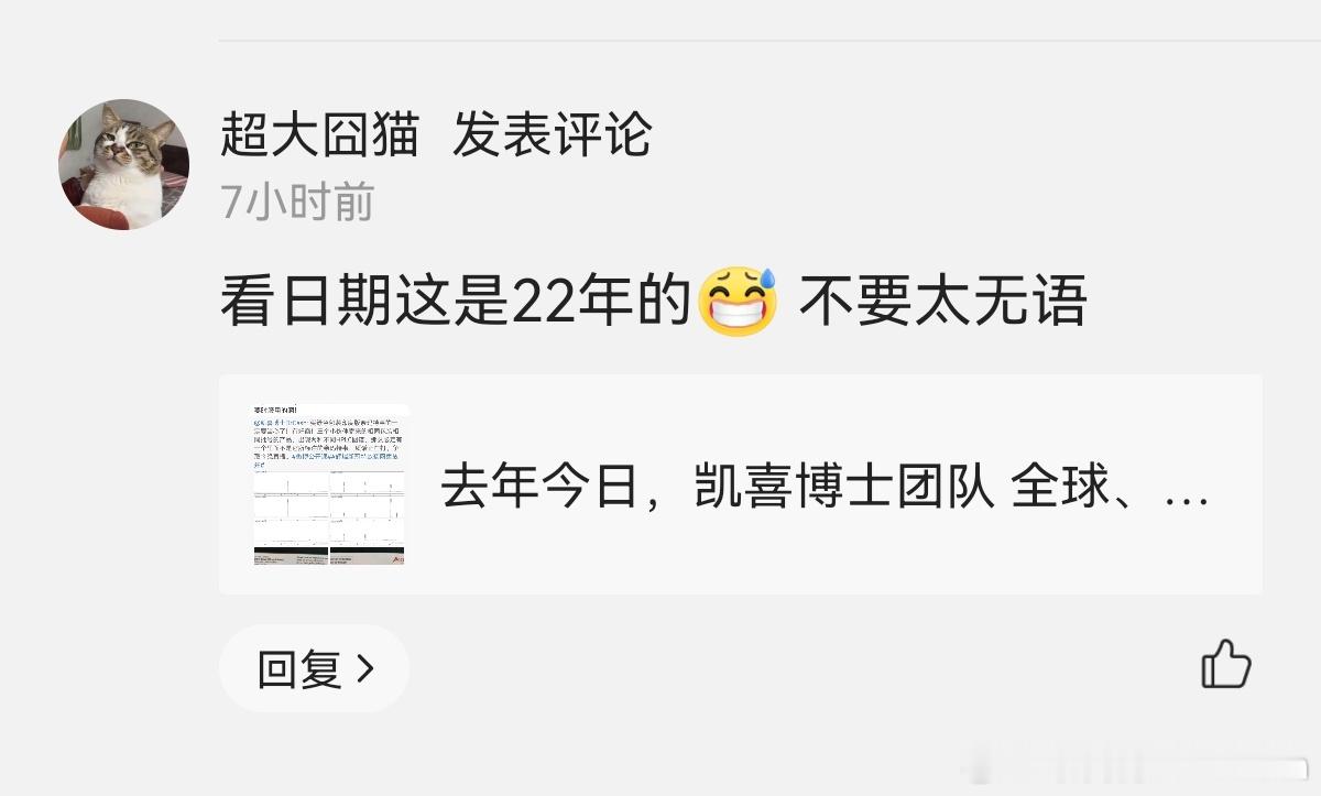 这是几级文盲？[笑cry][笑cry]#社会复杂性# ​​​